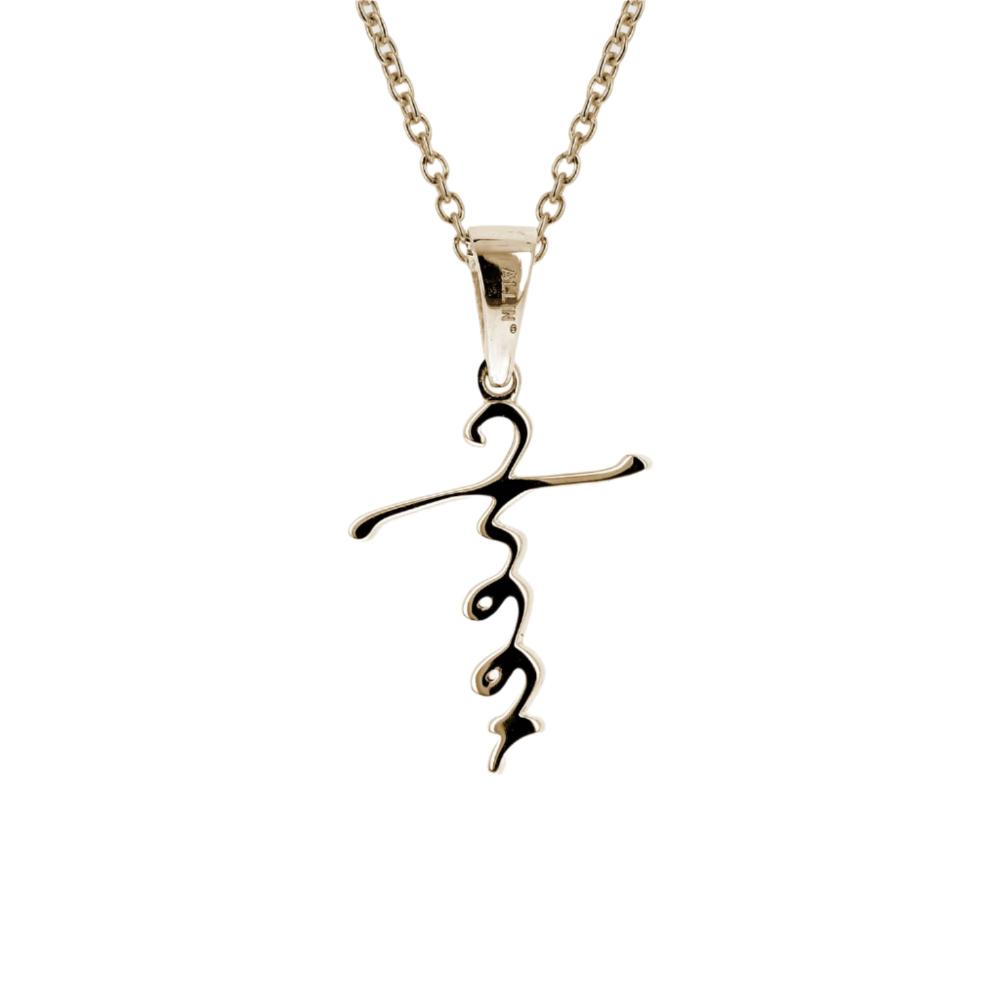Gold Mini Cheer Cross Script Necklace