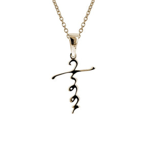 Gold Mini Cheer Cross Script Necklace