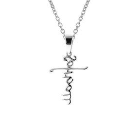 Mini Softball Script Cross Necklace | Sterling Silver